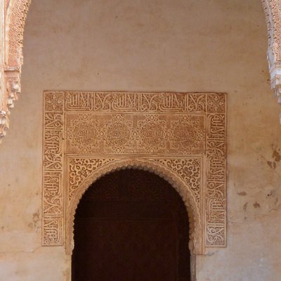 Un après-midi à l'Alhambra
